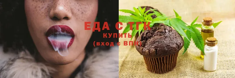 Canna-Cookies конопля  купить  цена  дарк нет как зайти  Астрахань 