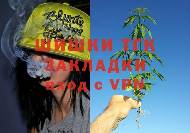 Бошки Шишки SATIVA & INDICA  Астрахань 